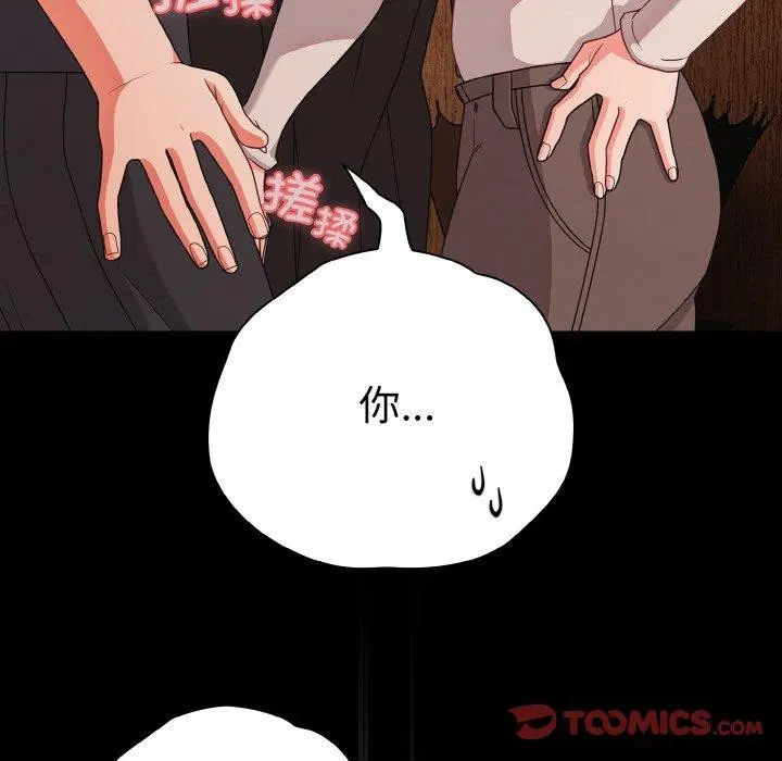 第28話