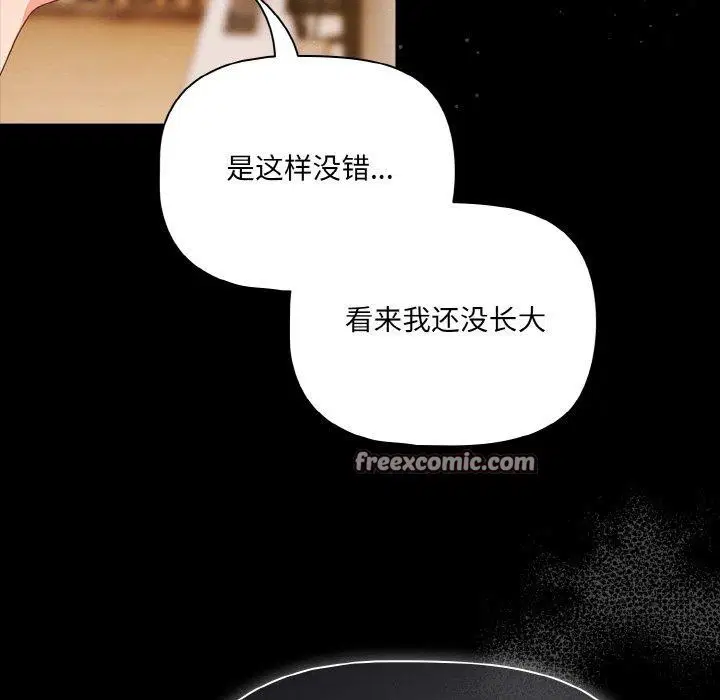 第28話