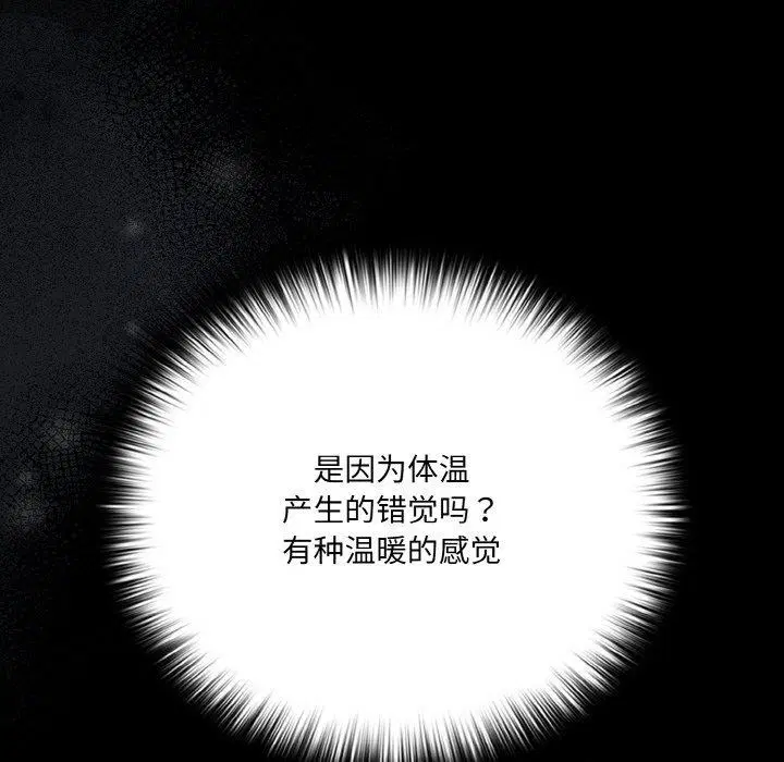 第29話