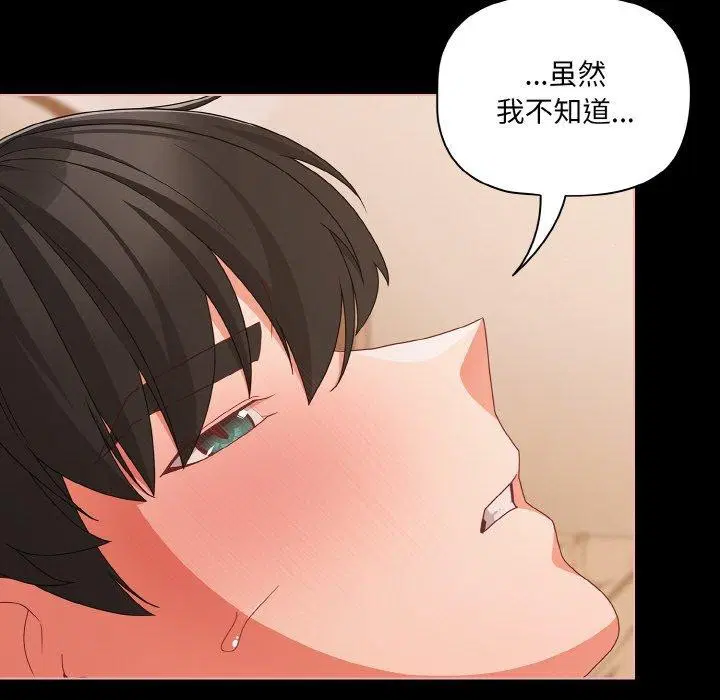 第29話