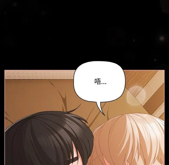 第29話