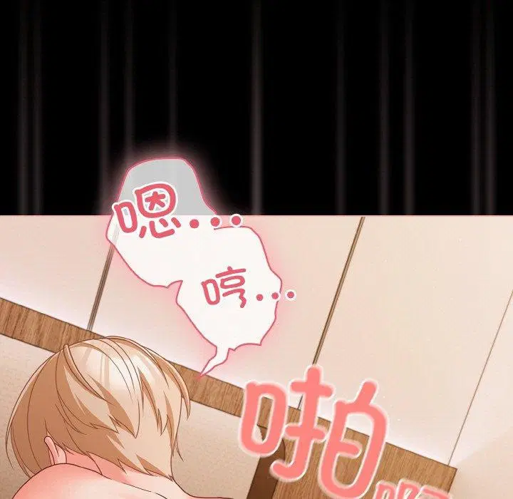 第29話