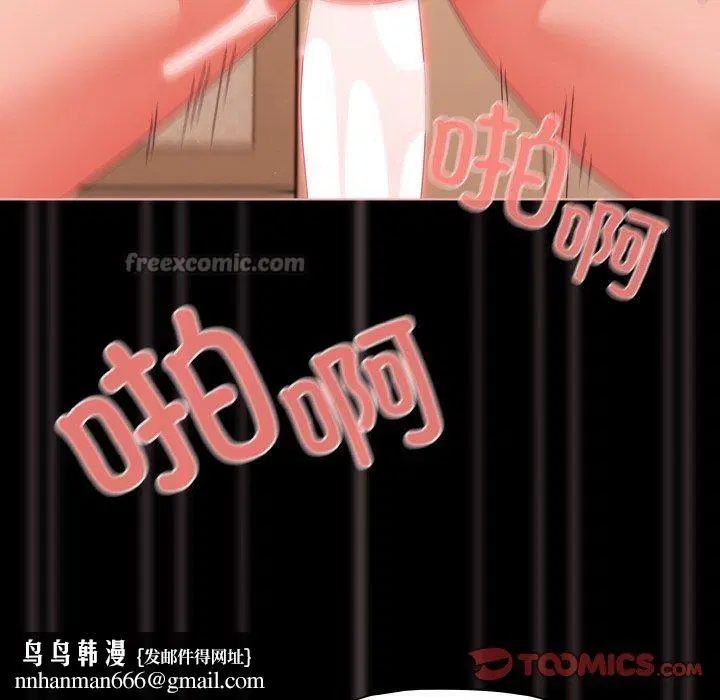 第29話