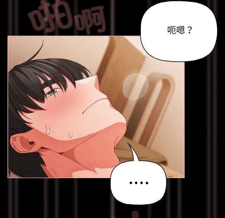 第29話
