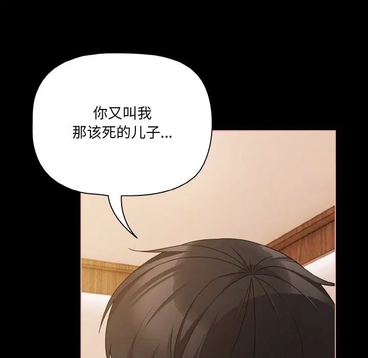 第30話