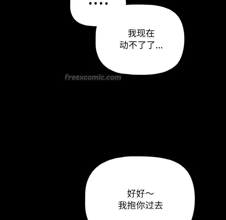 第30話