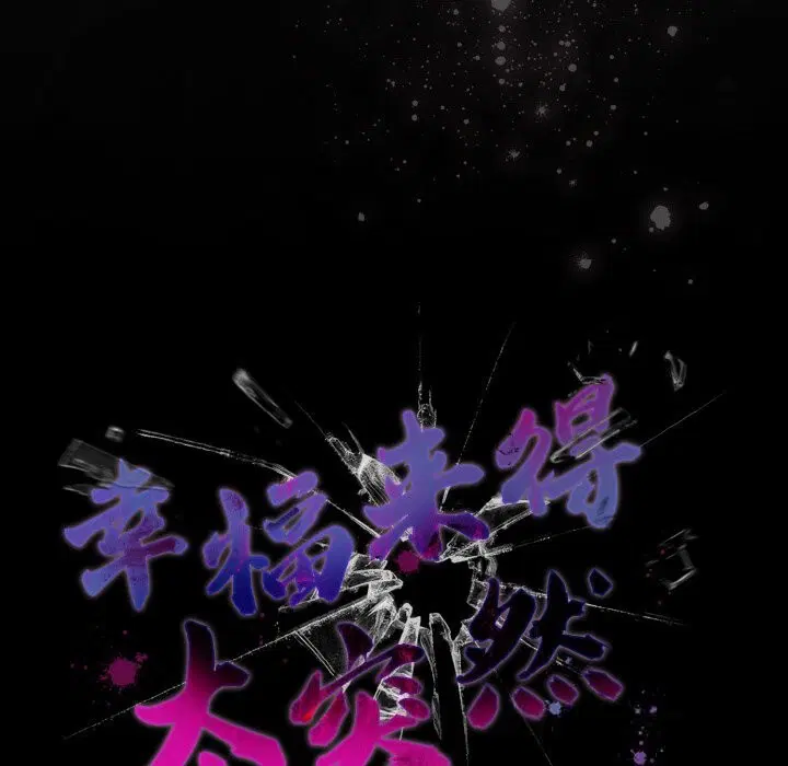 第30話