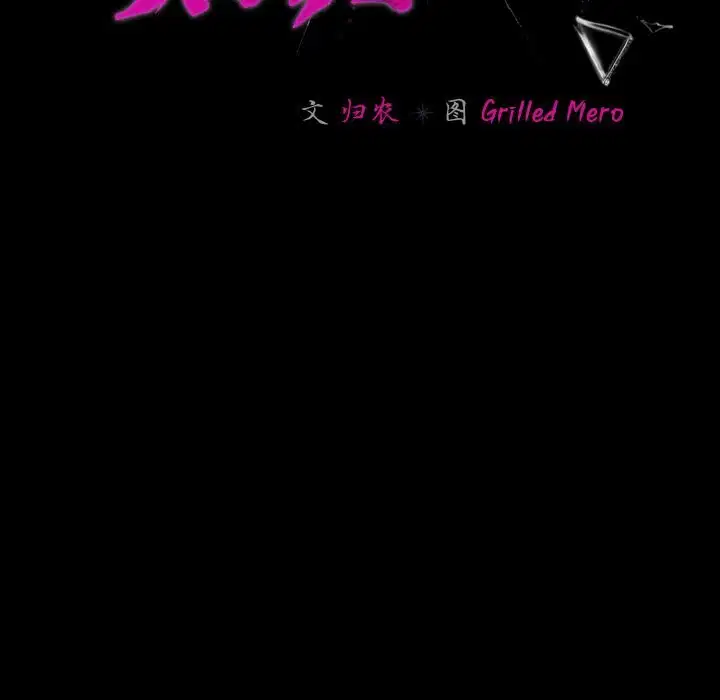 第30話