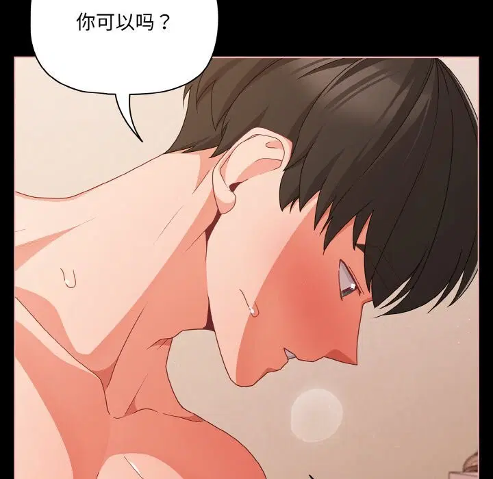 第30話