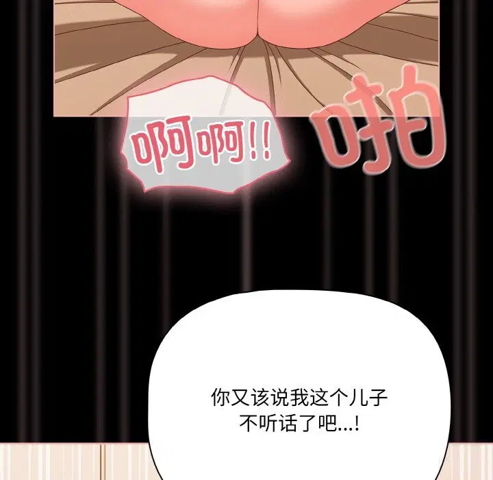 第30話