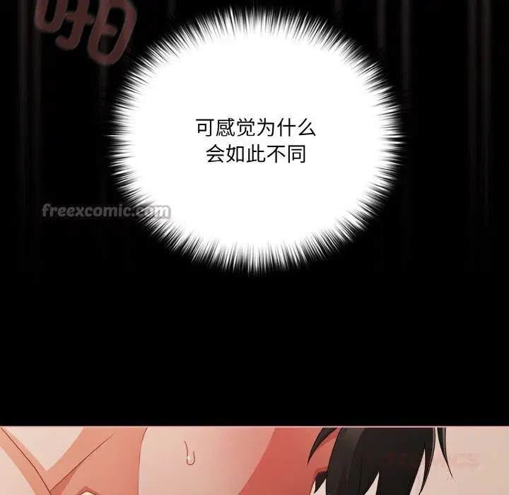 第30話