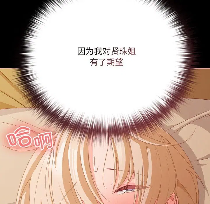 第30話