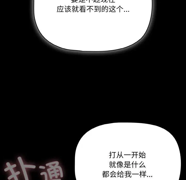 第30話