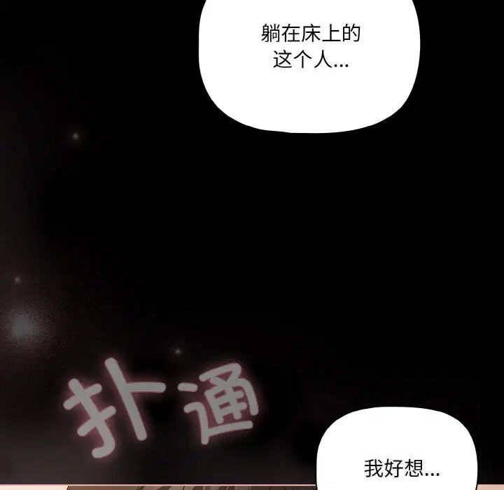 第30話