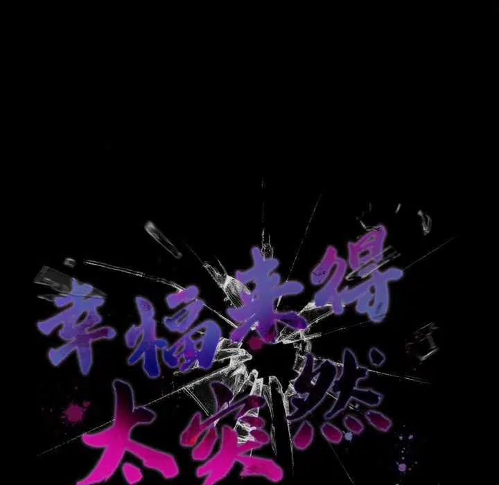 第31話
