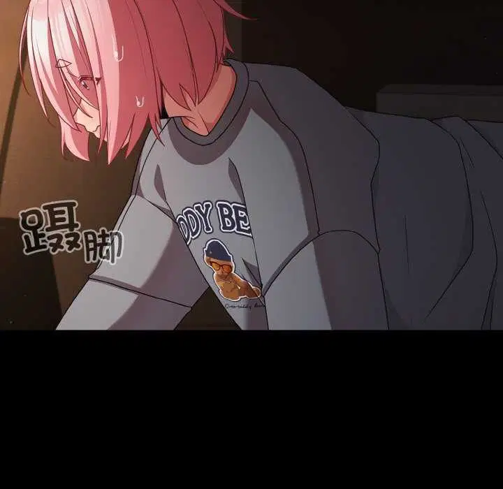 第31話
