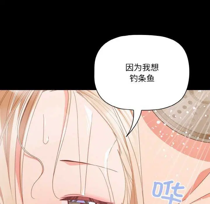 第31話