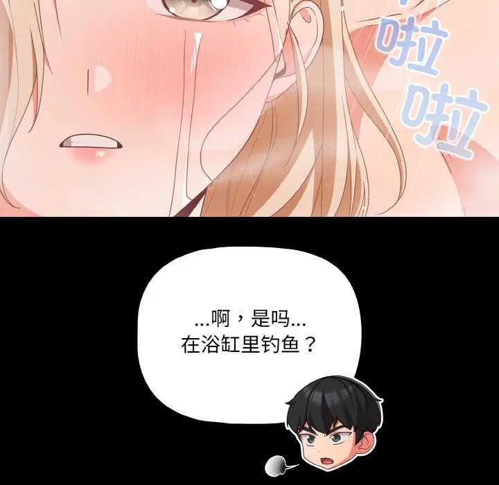 第31話