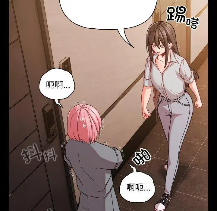 第32話