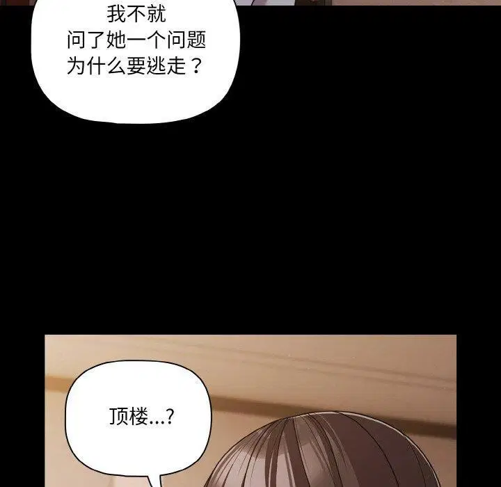 第32話