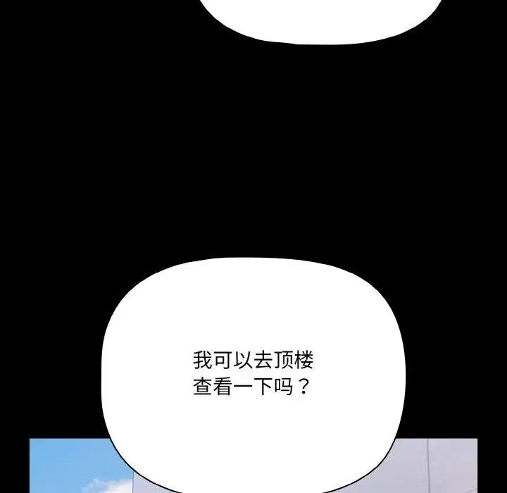 第32話