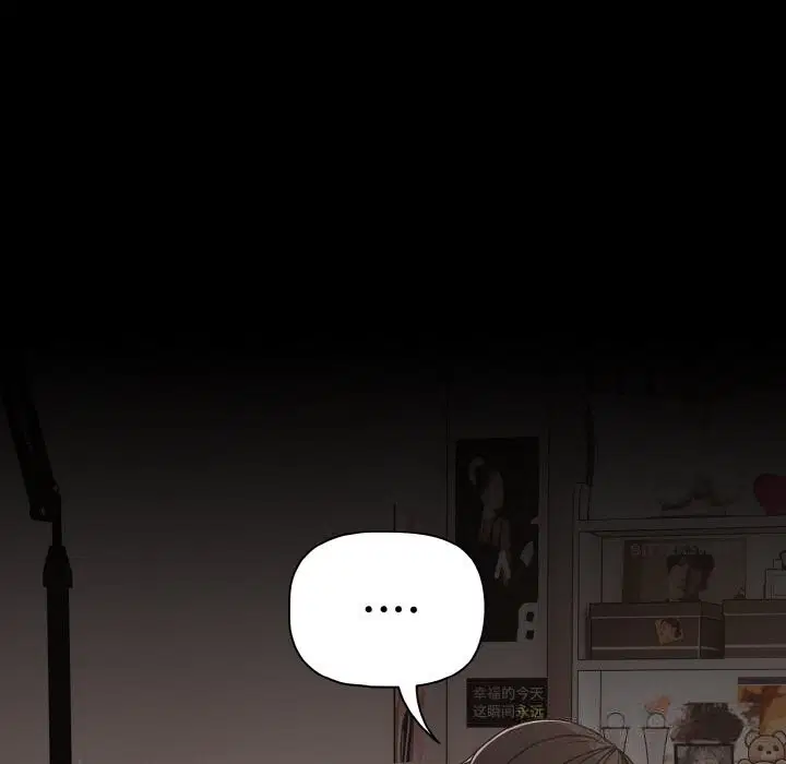 第33話
