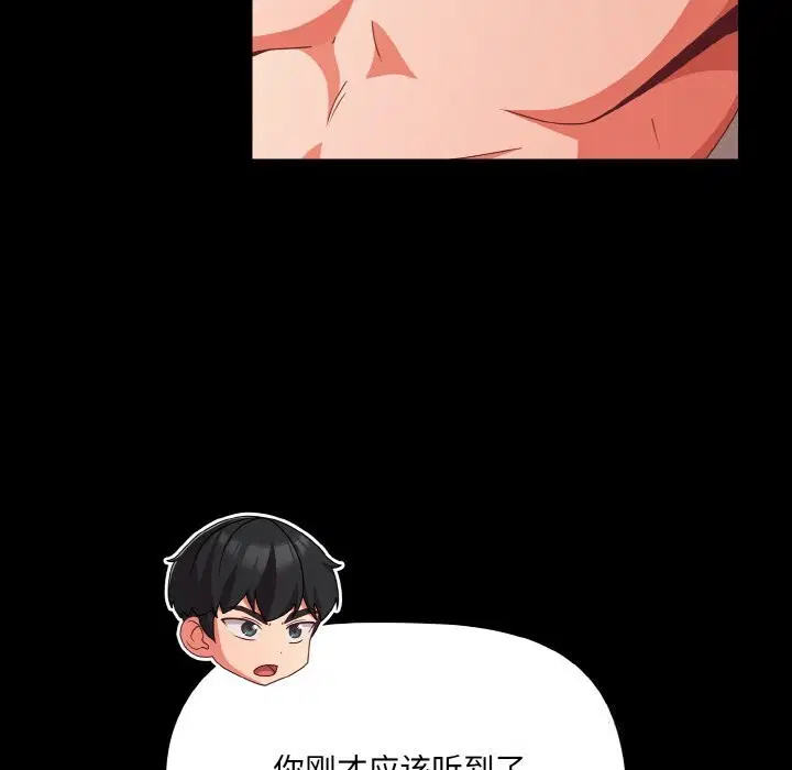 第34話
