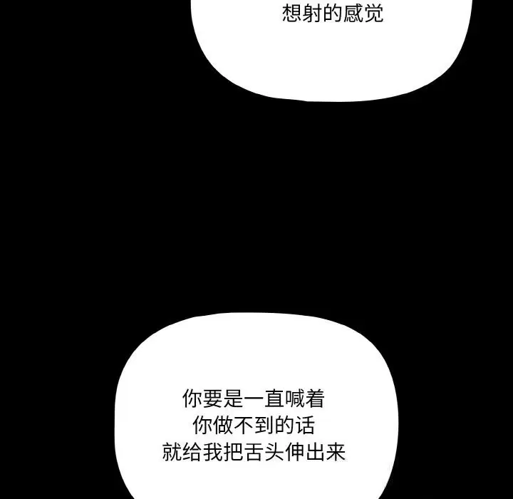 第35話