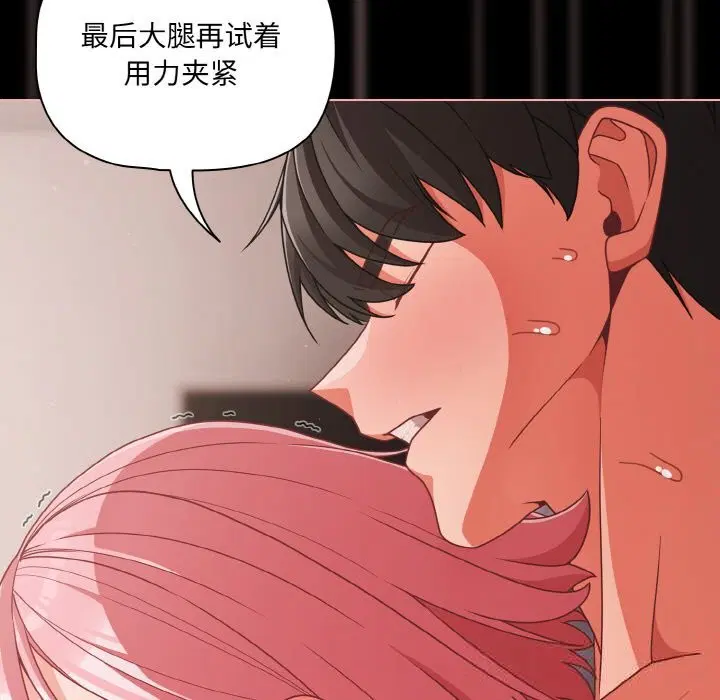 第35話
