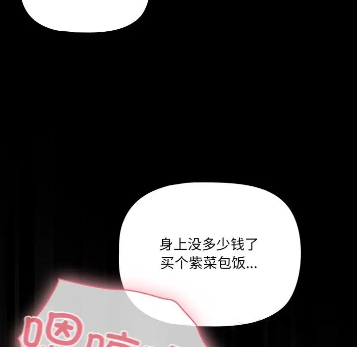 第36話