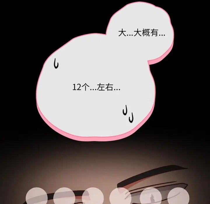 第36話