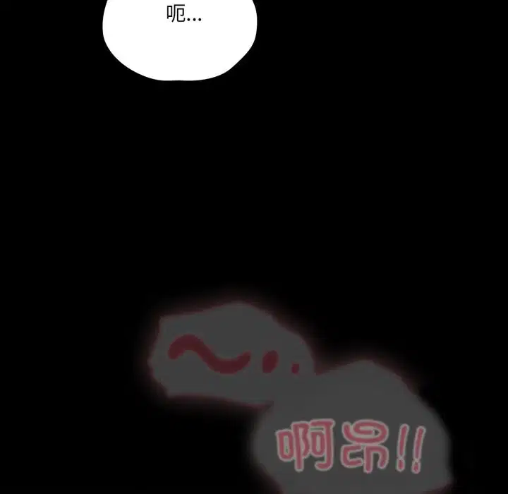 第37話