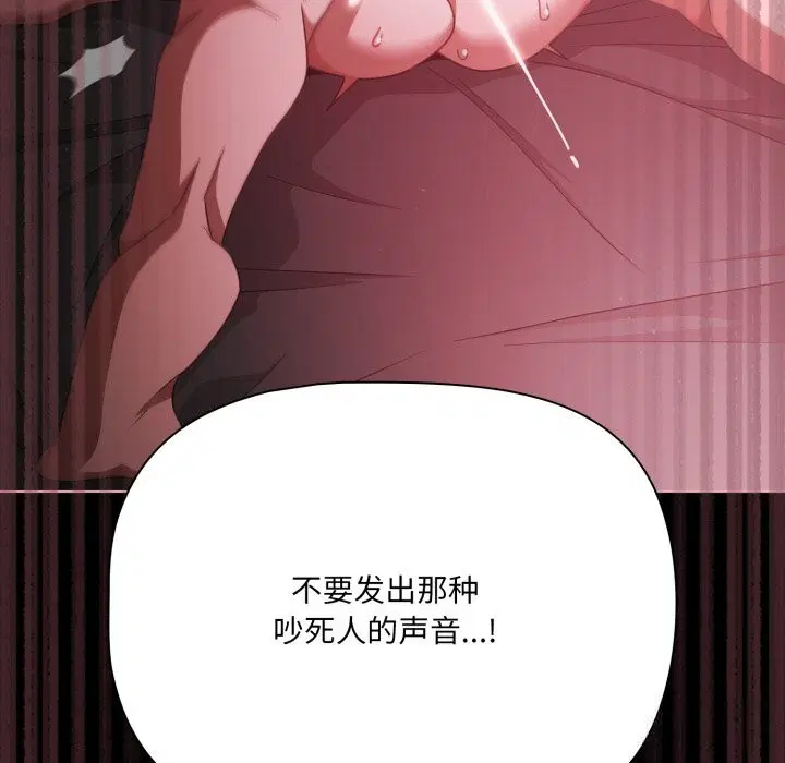 第37話