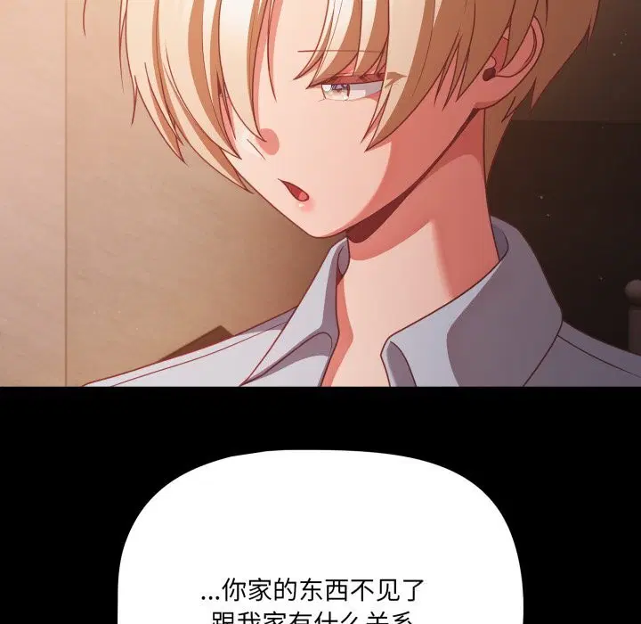 第37話