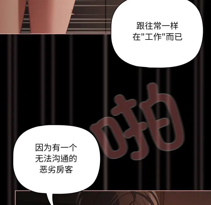 第37話