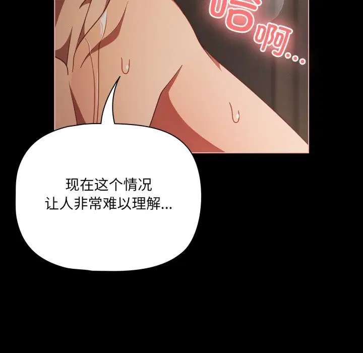 第37話