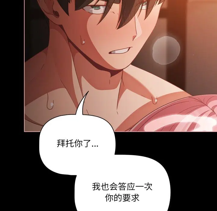 第37話