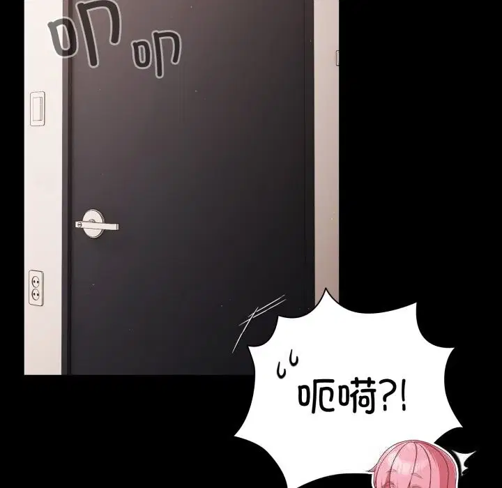 第39話
