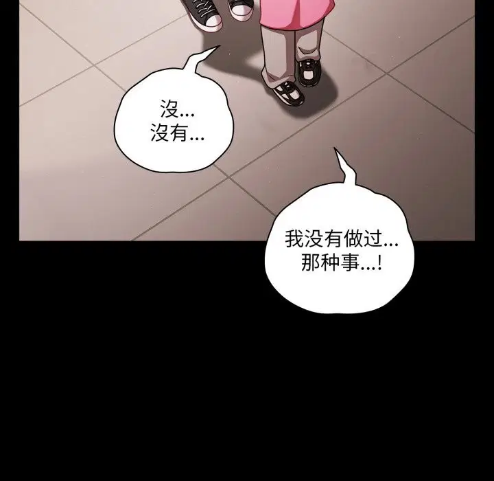 第39話