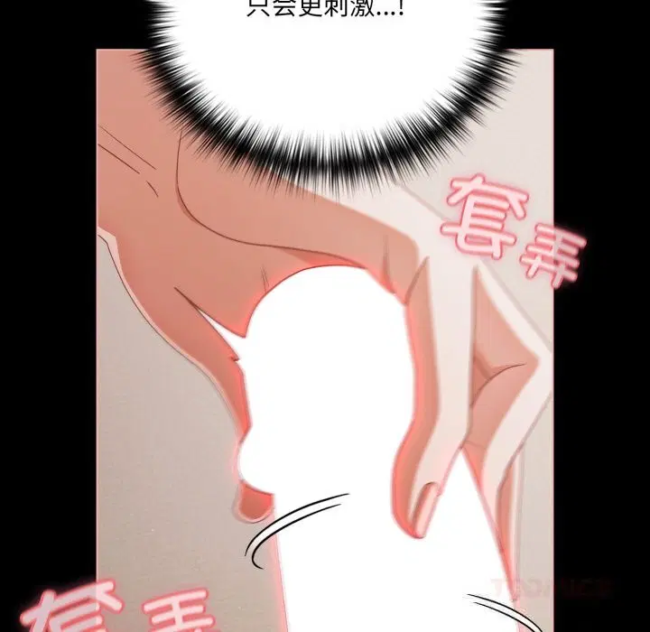 第39話