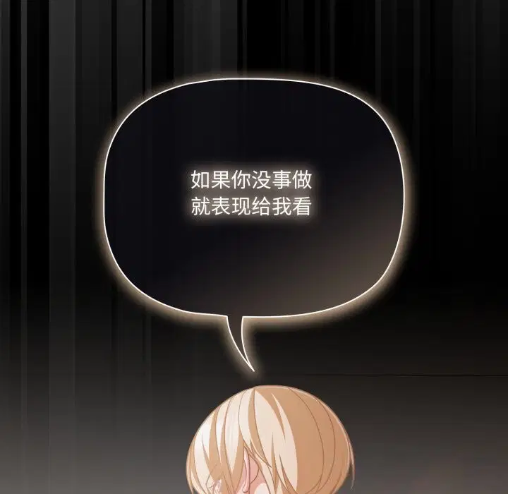 第39話