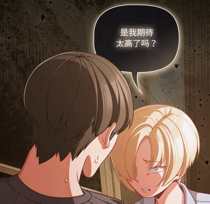 第39話