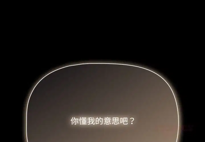 第39話