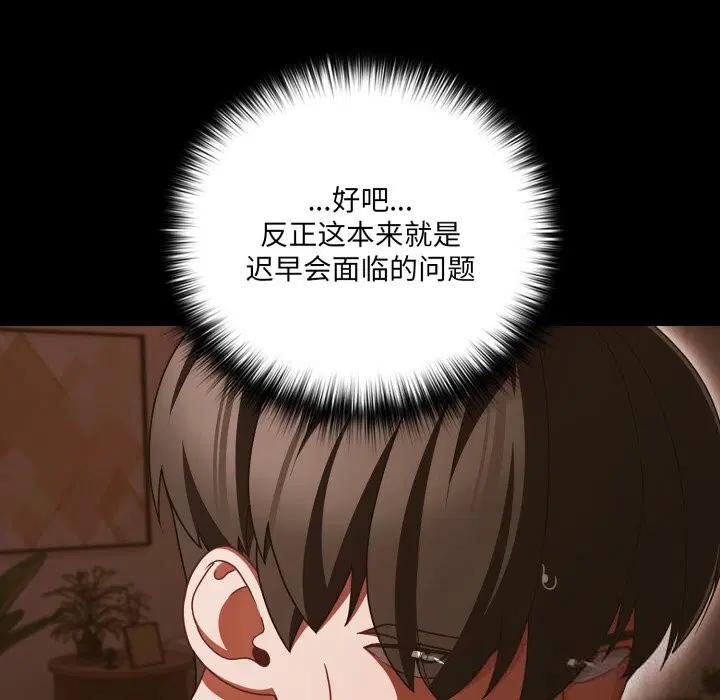 第39話