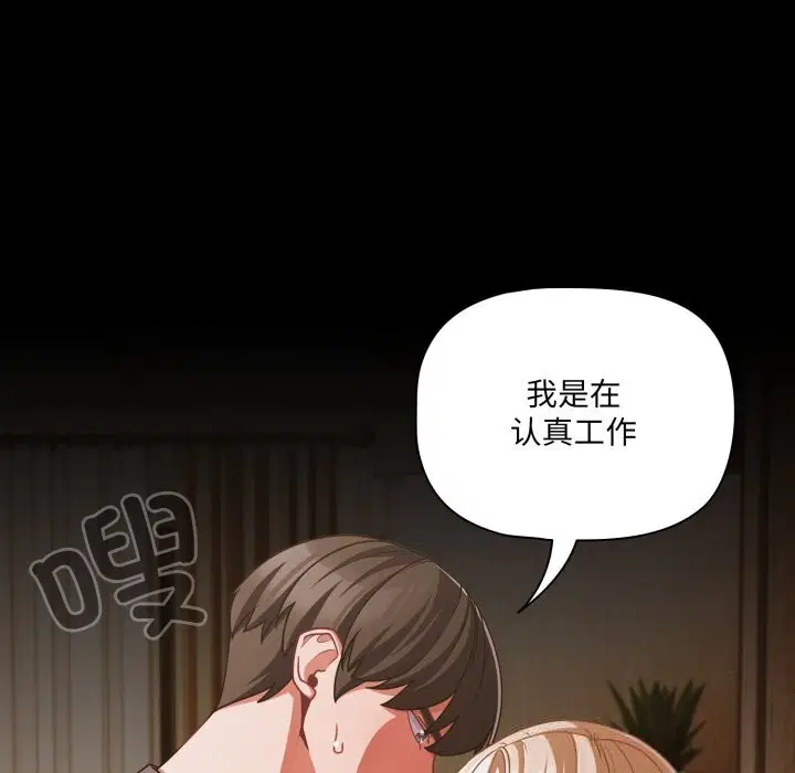第39話