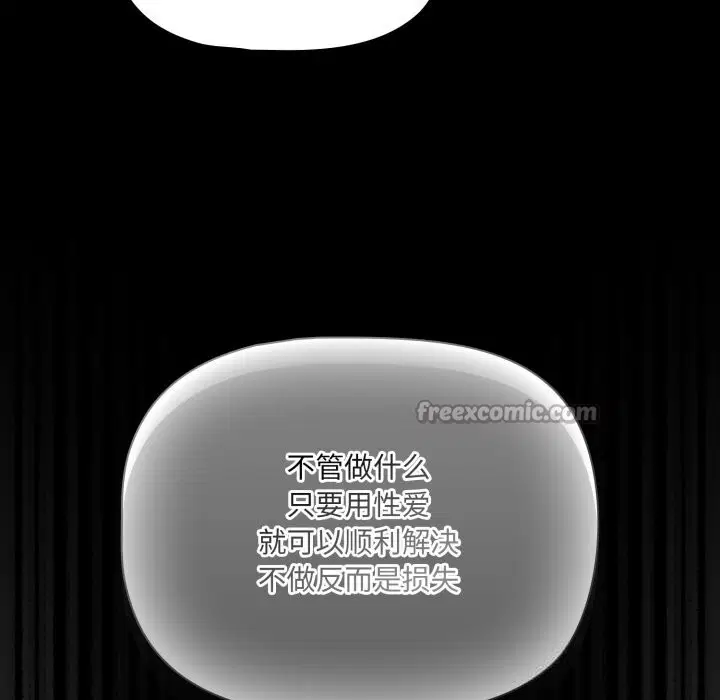 第39話
