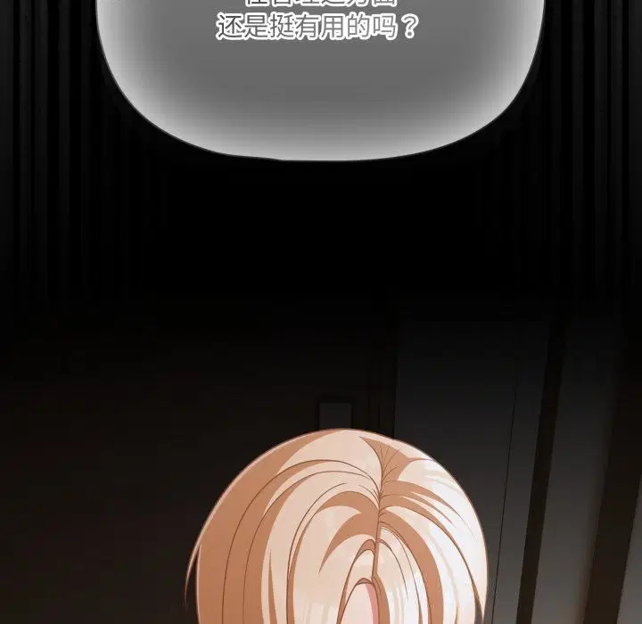 第39話