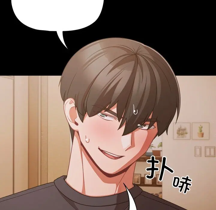 第39話