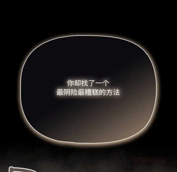 第39話