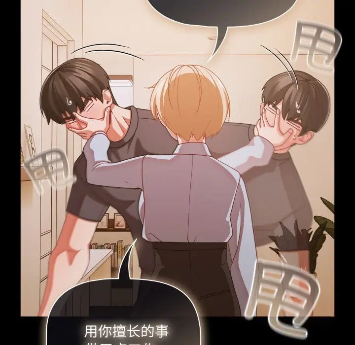 第39話
